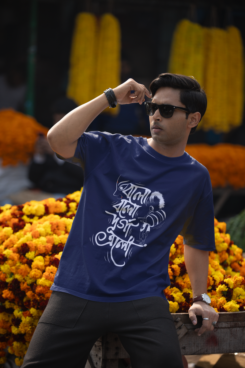 Men's Durga Puja Special Bolo Bolo Durga Elo Printed Oversized T-Shirt