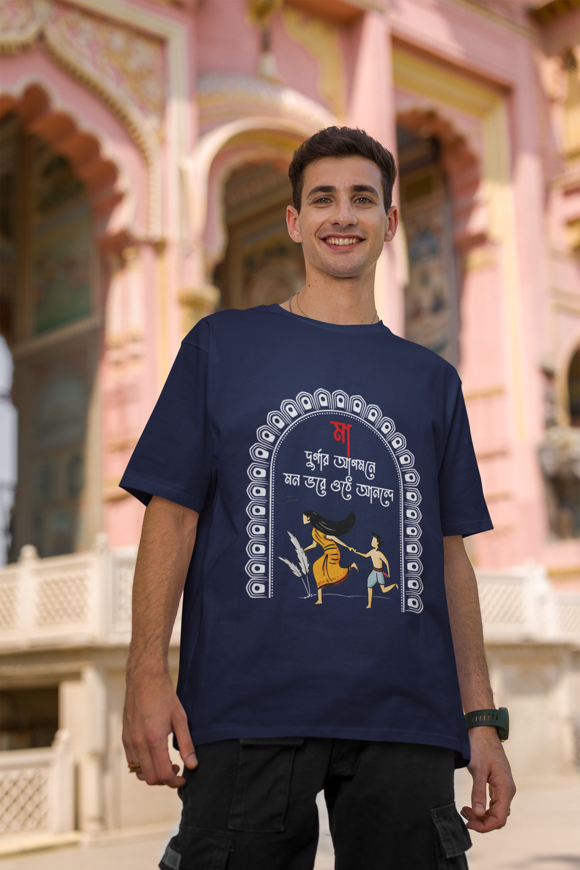 Men's Royal Blue Durga Puja Special Unisex Printed T-Shirt
