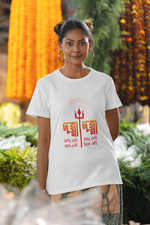 Women's White Durga Puja Special Oversized T-Shirt