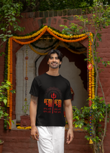 Men's Durga Puja Special Unisex Oversized T-Shirt