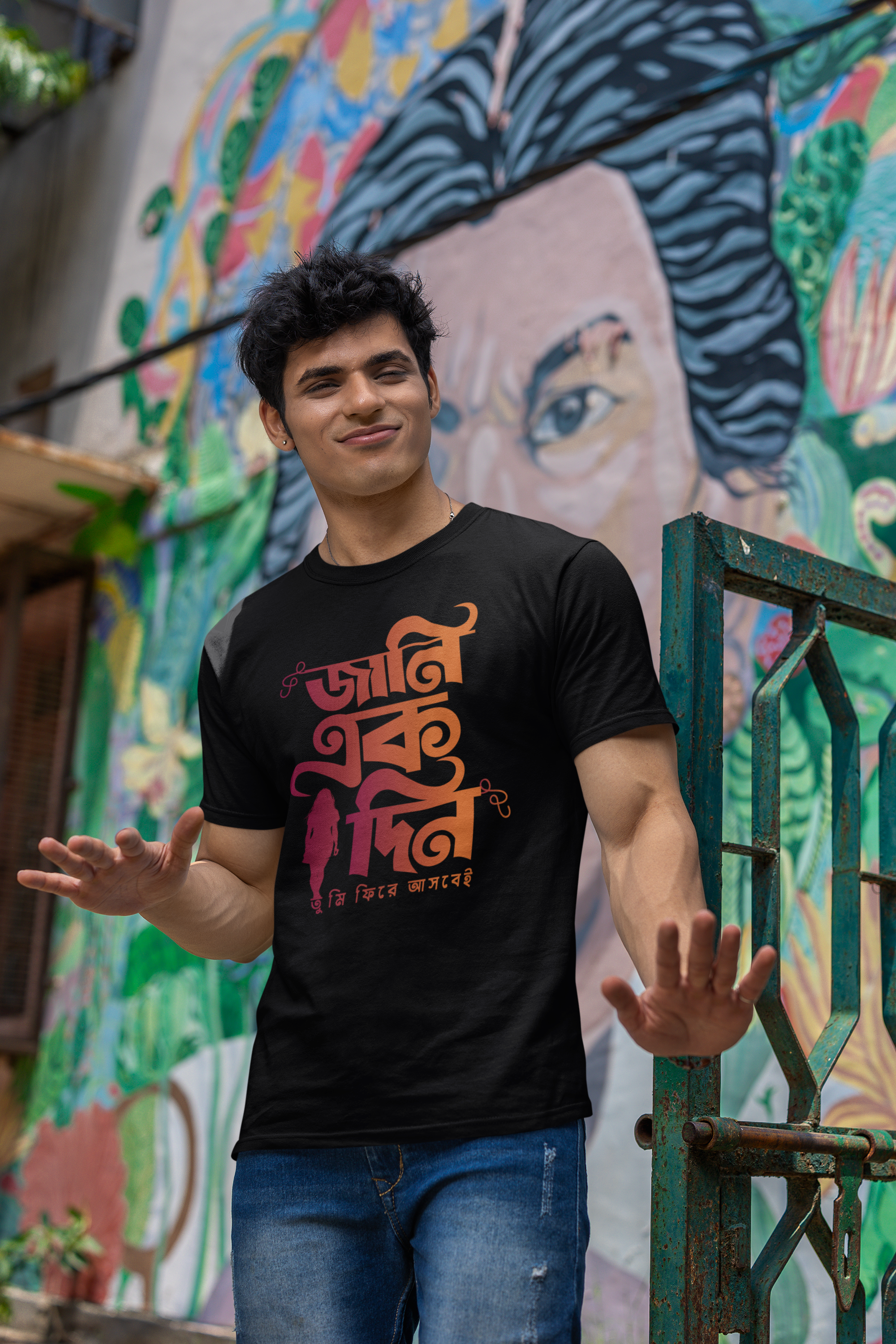 Bengali Love Quote Oversized T-Shirt