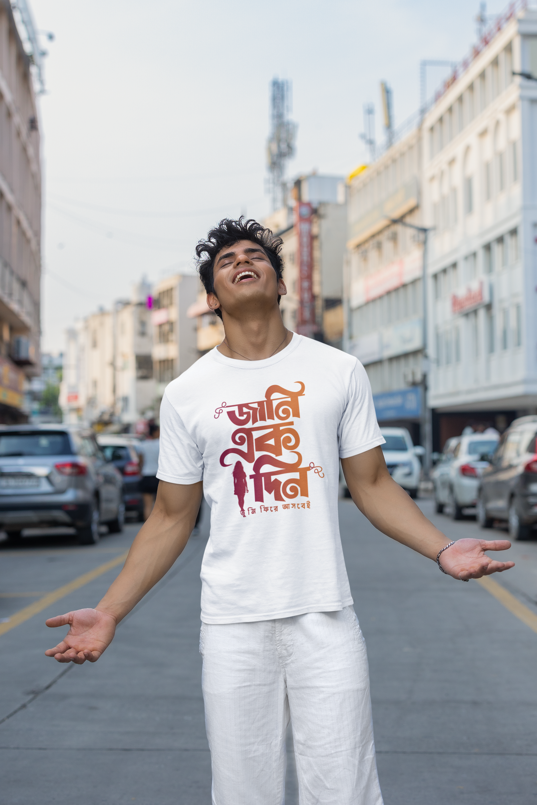 Bengali Love Quote Oversized T-Shirt