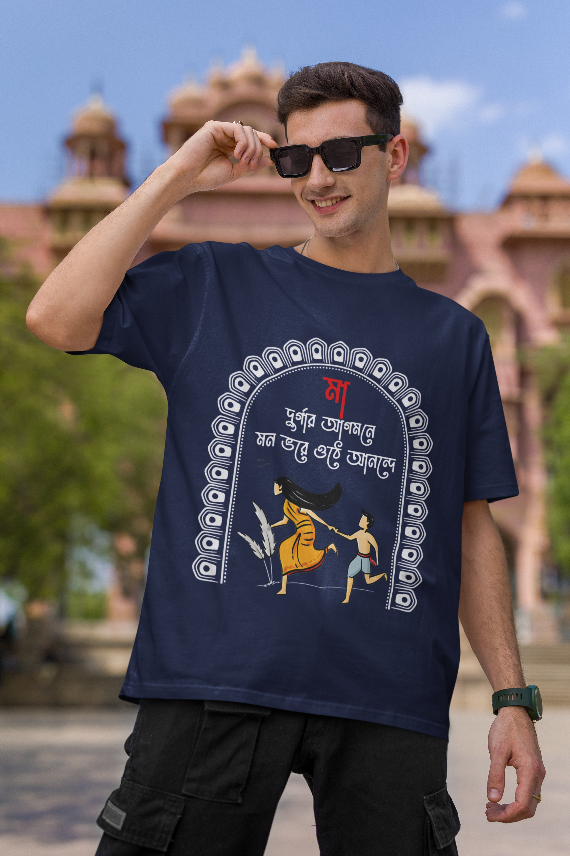 Men's Royal Blue Durga Puja Special Unisex Printed T-Shirt